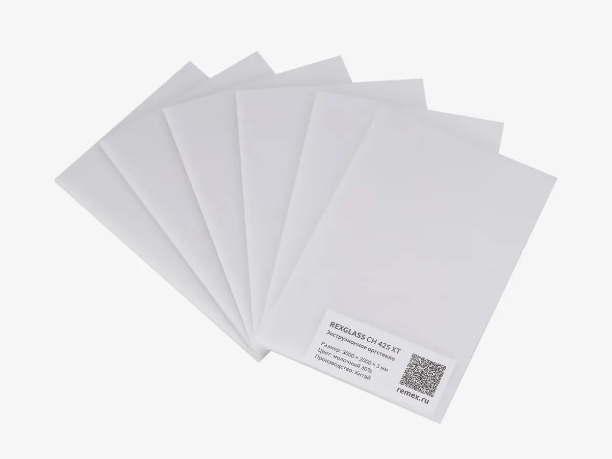 Оргстекло экструзионное REXGLASS XT (3000 × 2000 × 3 мм) 425 молочное
