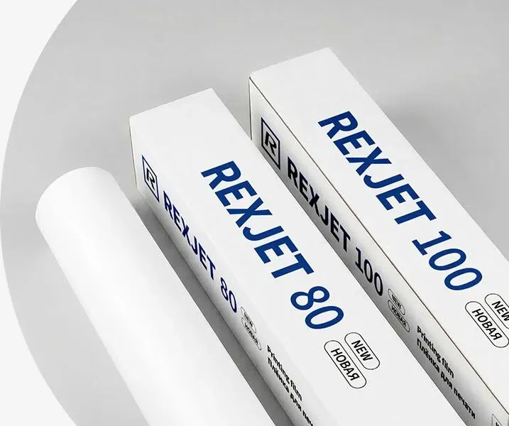 REXJET 2026